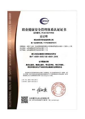 hexin-certificate-3